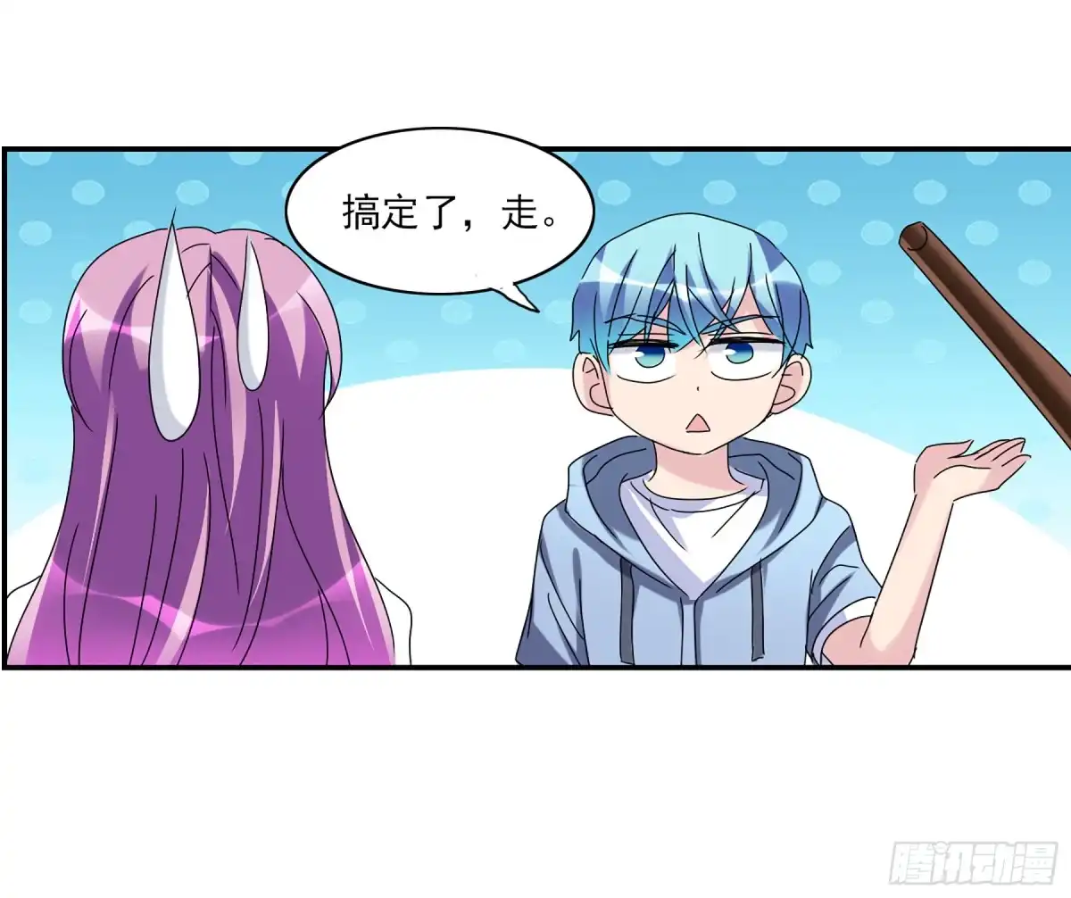《给我闭嘴！·飒漫画》第48话 第12页