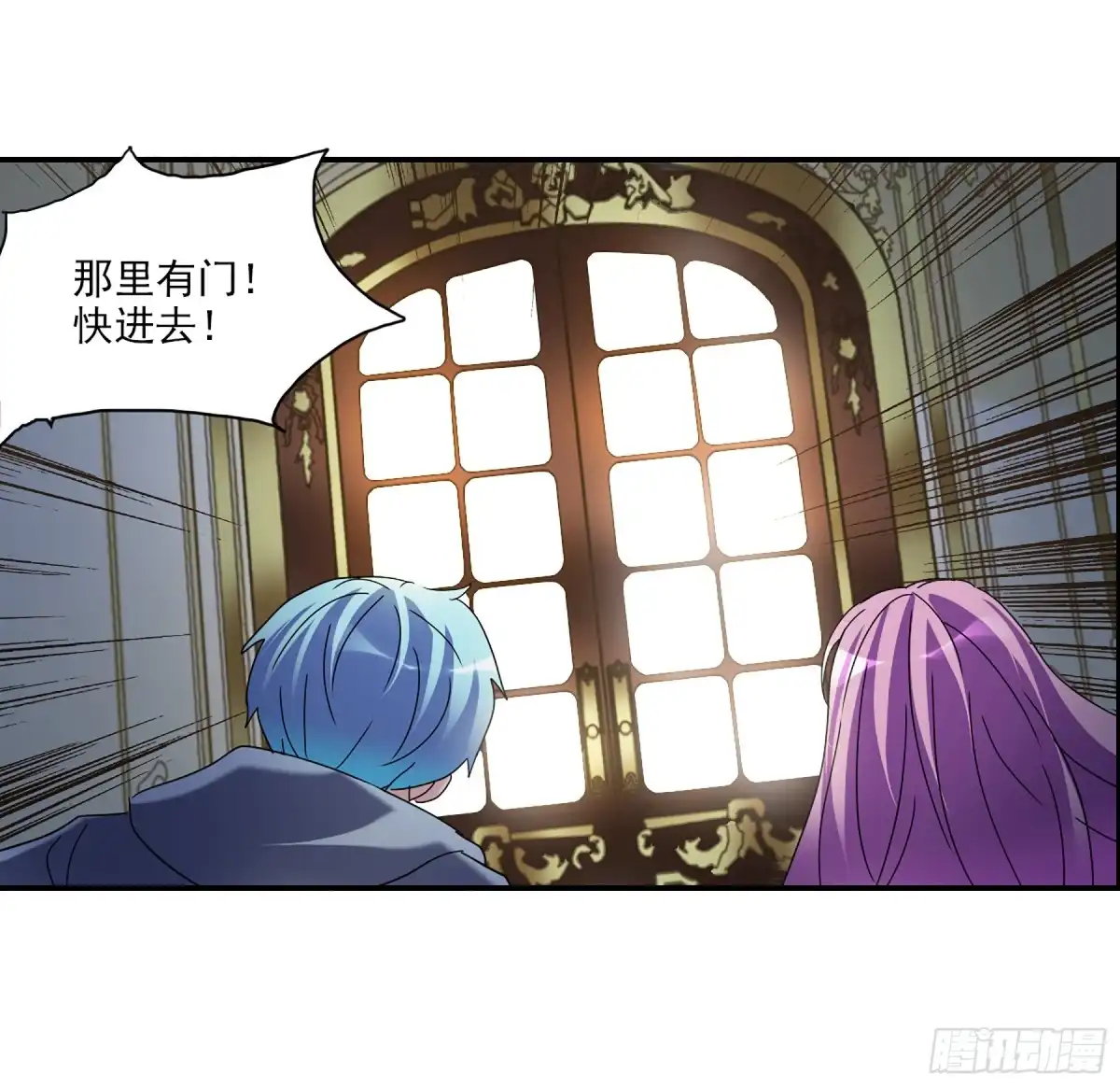 《给我闭嘴！·飒漫画》第48话 第30页