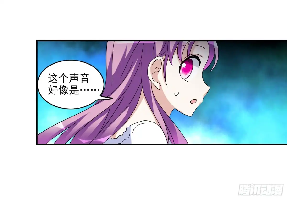 《给我闭嘴！·飒漫画》第48话 第26页