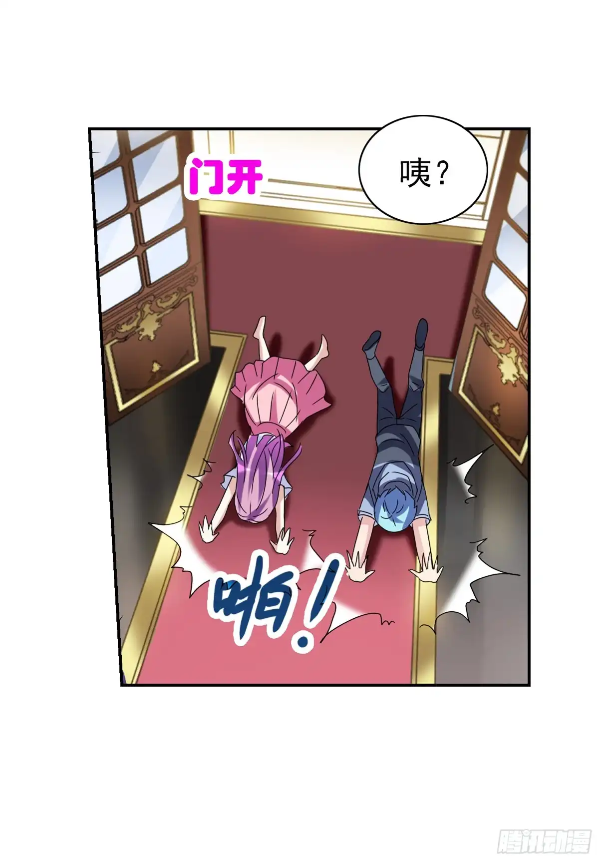 《给我闭嘴！·飒漫画》第48话 第33页