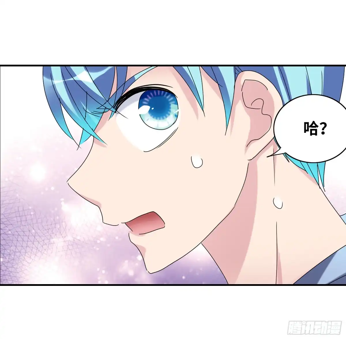 《给我闭嘴！·飒漫画》第48话 第21页