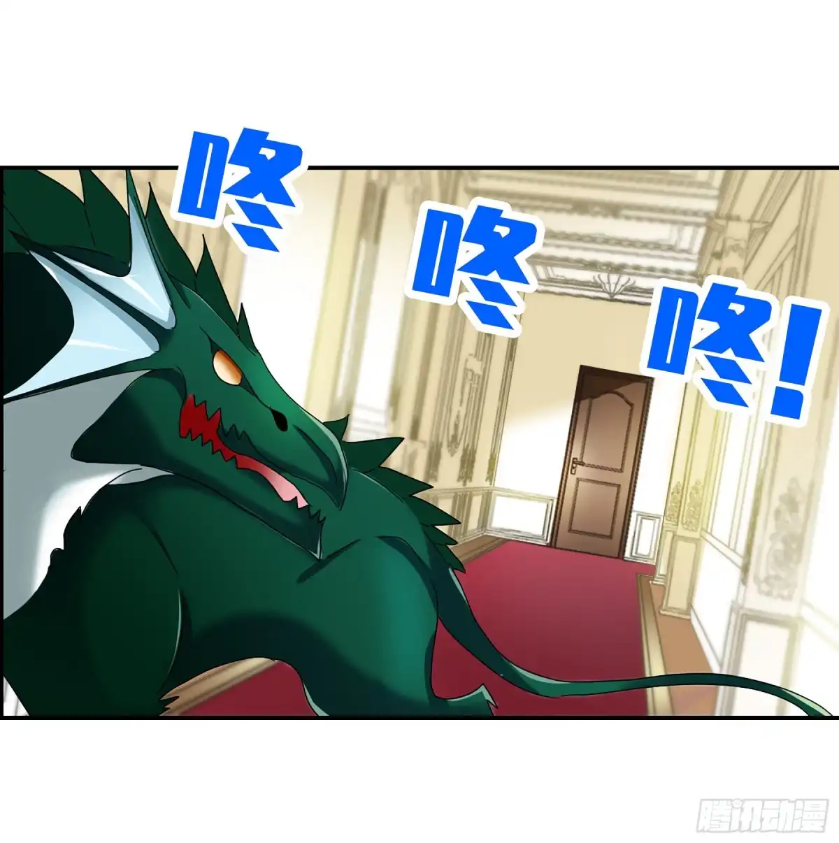 《给我闭嘴！·飒漫画》第48话 第7页