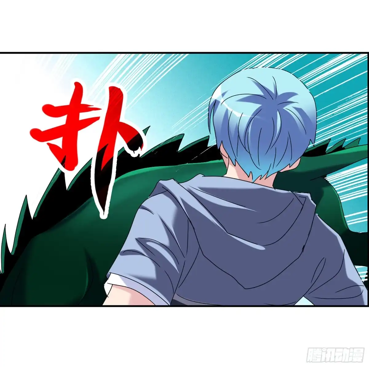 《给我闭嘴！·飒漫画》第49话 第27页