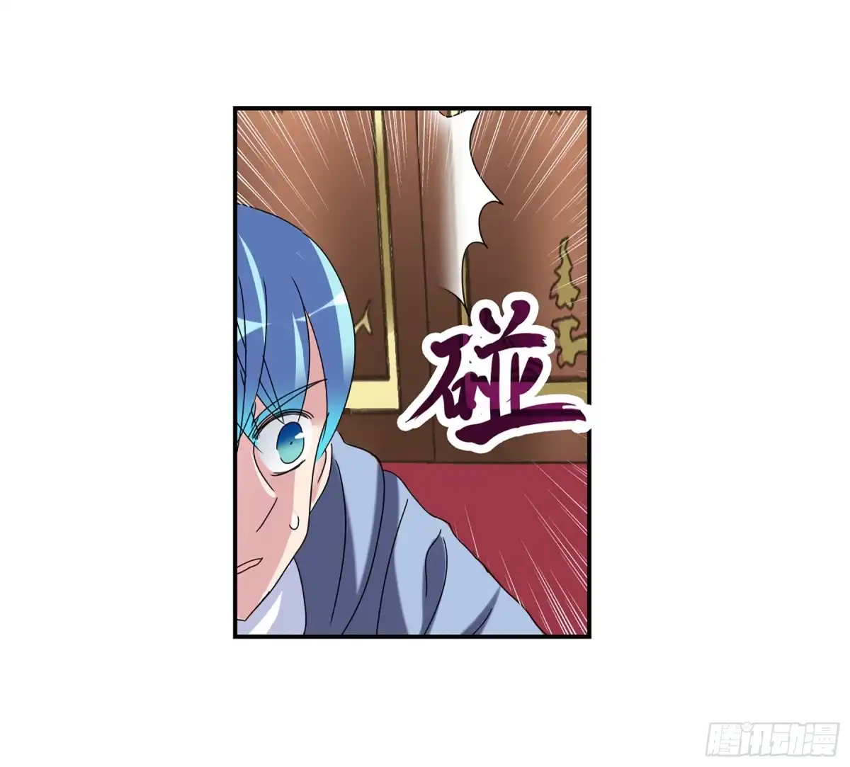 《给我闭嘴！·飒漫画》第49话 第2页