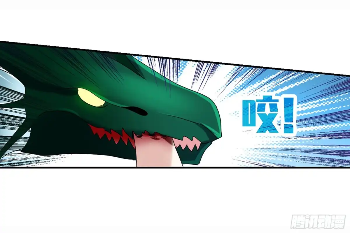 《给我闭嘴！·飒漫画》第49话 第26页