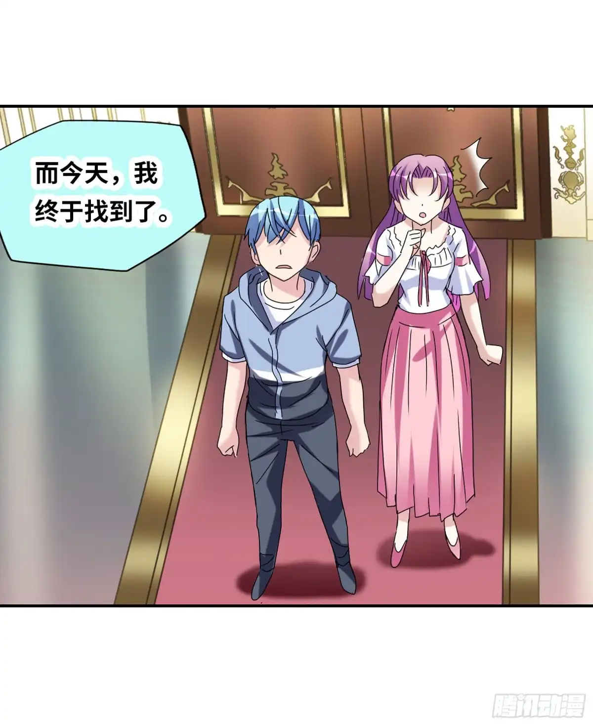 《给我闭嘴！·飒漫画》第49话 第12页