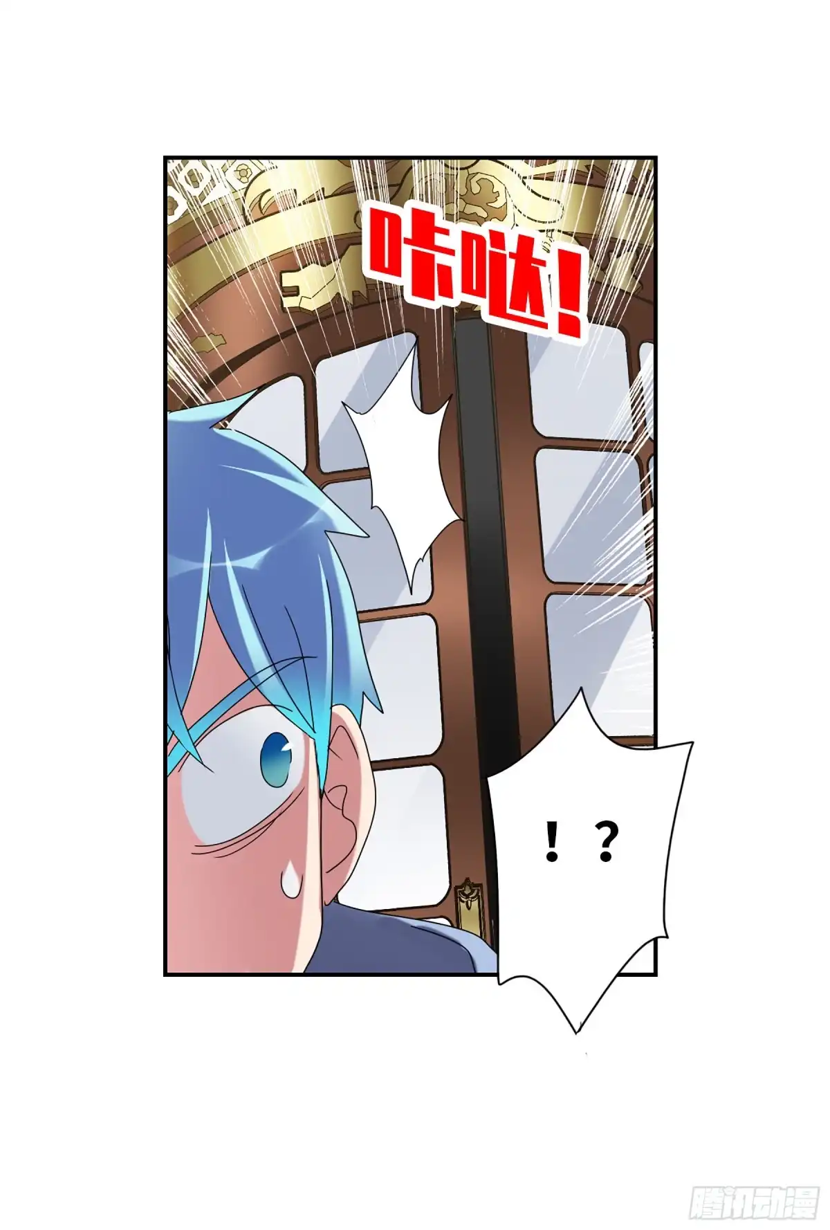《给我闭嘴！·飒漫画》第49话 第21页