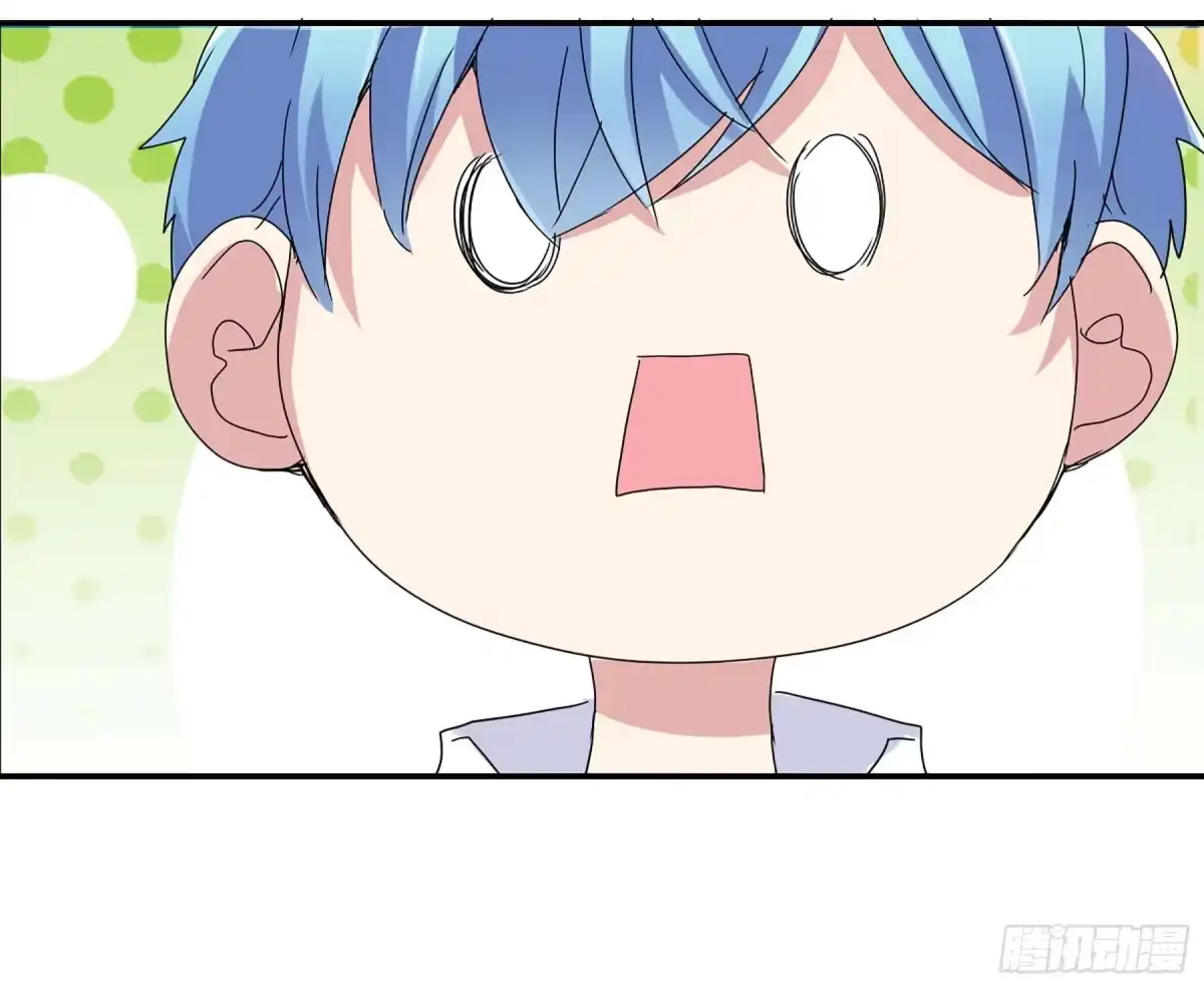 《给我闭嘴！·飒漫画》第5话 第1页