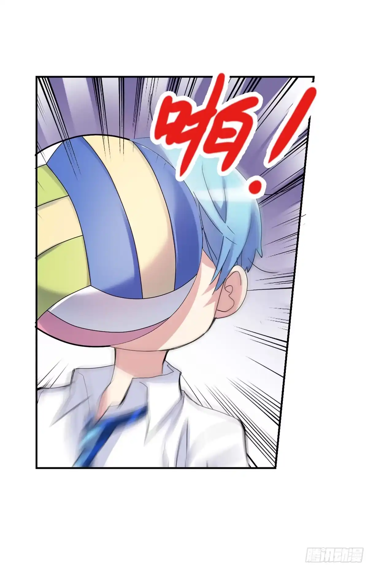 《给我闭嘴！·飒漫画》第5话 第6页