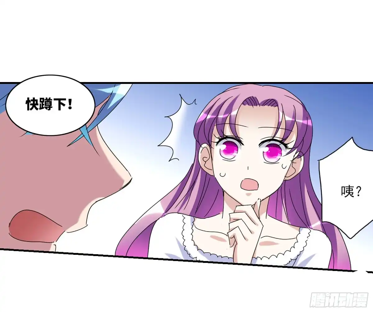 《给我闭嘴！·飒漫画》第50话 第14页