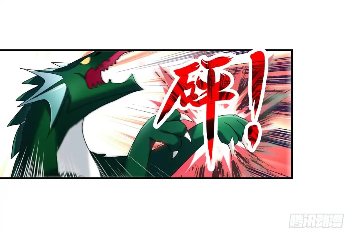《给我闭嘴！·飒漫画》第50话 第16页