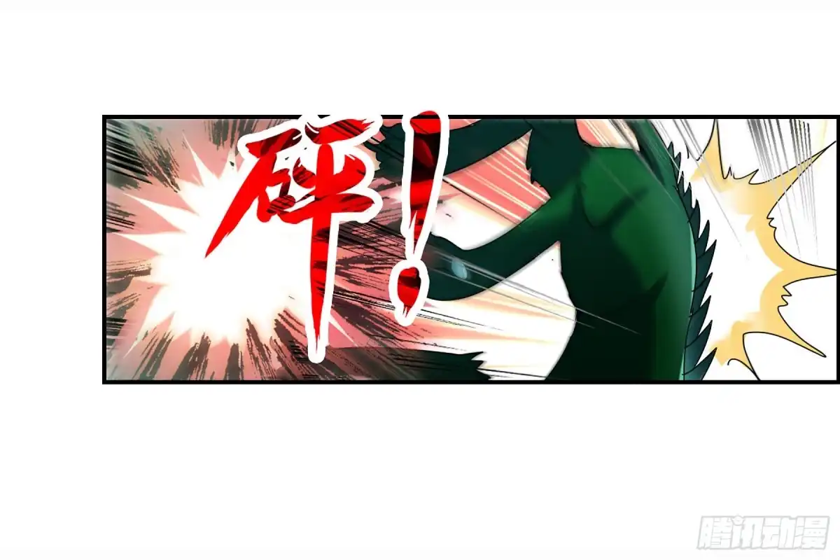 《给我闭嘴！·飒漫画》第50话 第17页