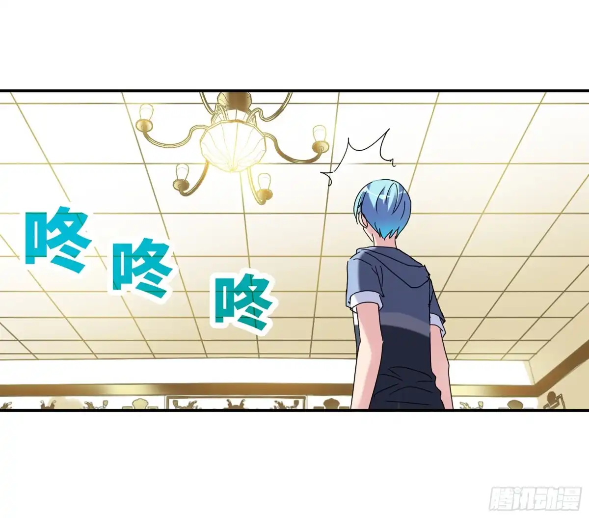 《给我闭嘴！·飒漫画》第50话 第26页