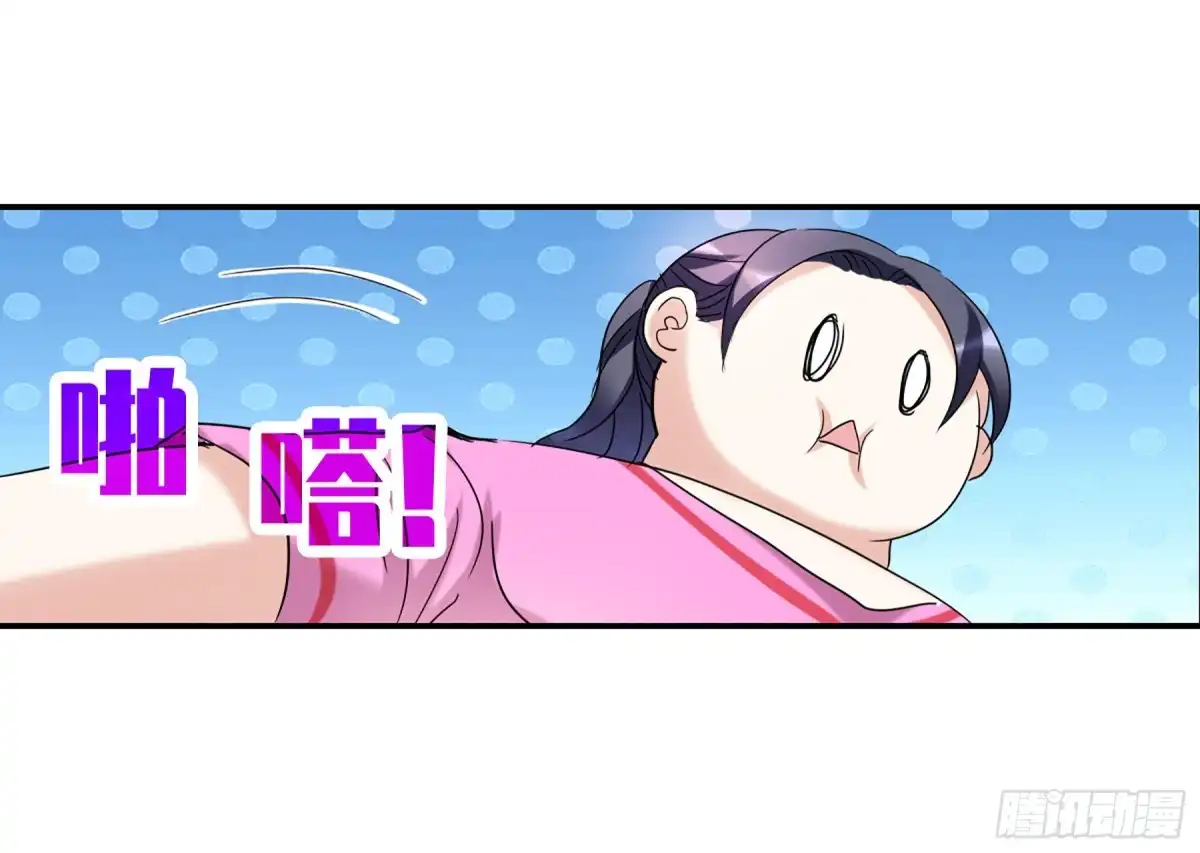 《给我闭嘴！·飒漫画》第51话 第12页