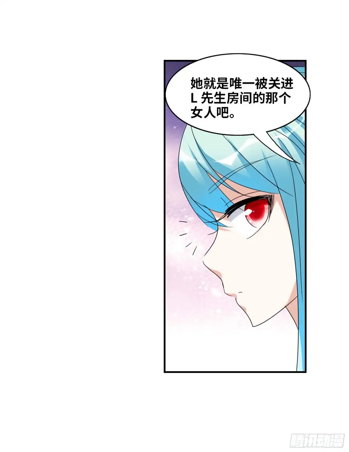 《给我闭嘴！·飒漫画》第51话 第27页