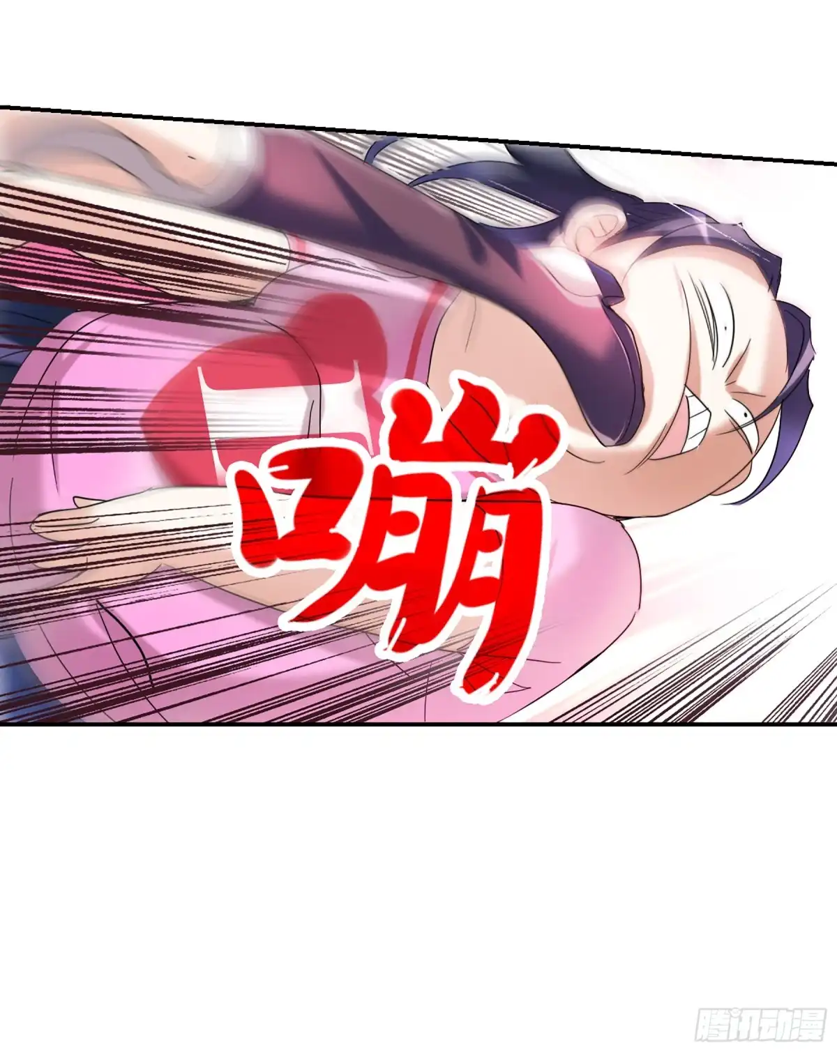 《给我闭嘴！·飒漫画》第51话 第21页
