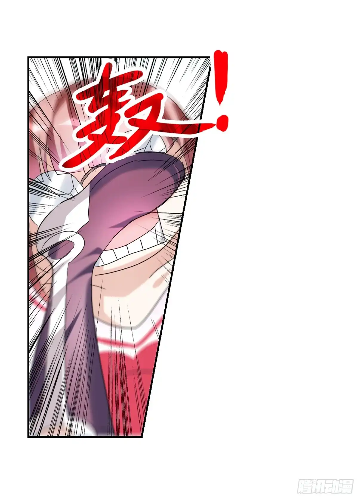 《给我闭嘴！·飒漫画》第52话 第4页