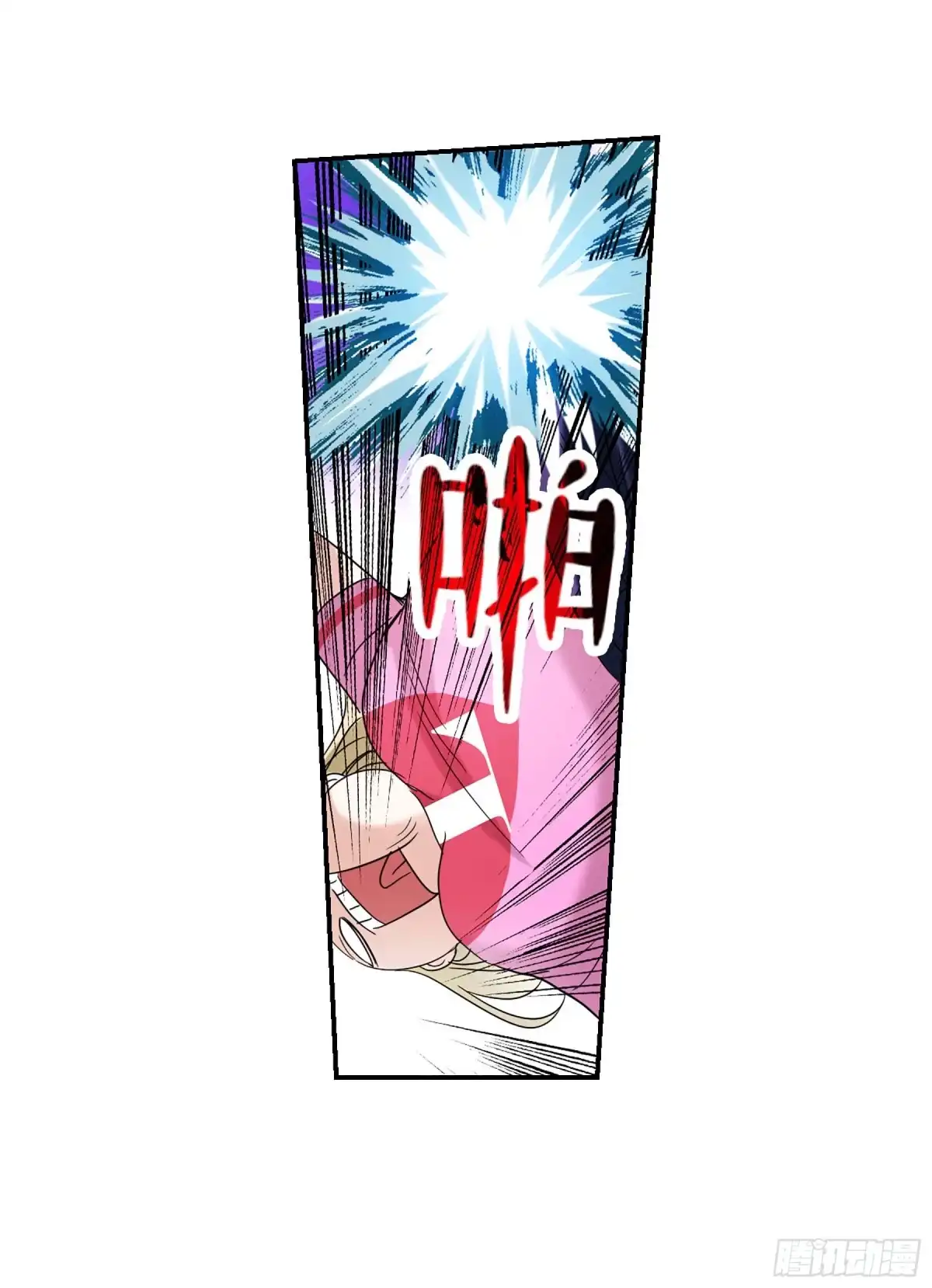 《给我闭嘴！·飒漫画》第52话 第9页