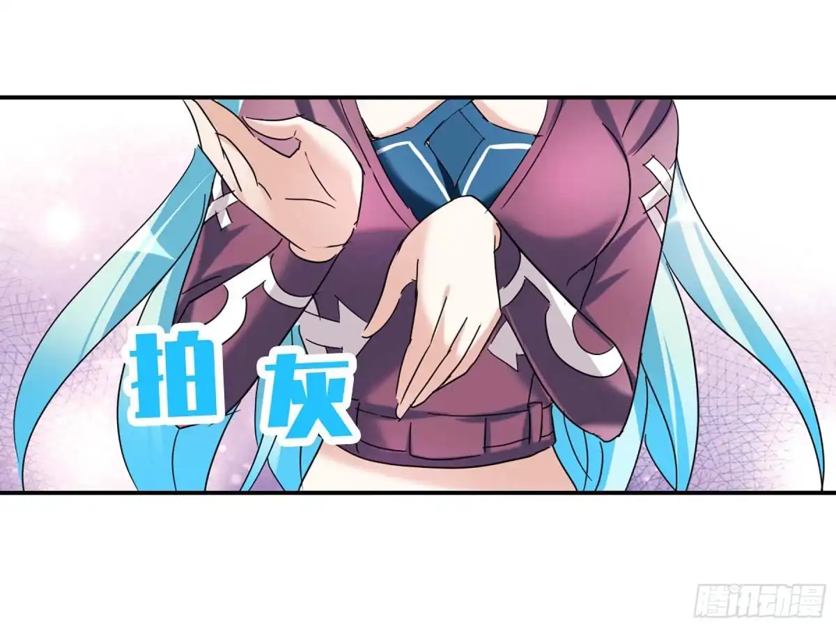 《给我闭嘴！·飒漫画》第52话 第12页