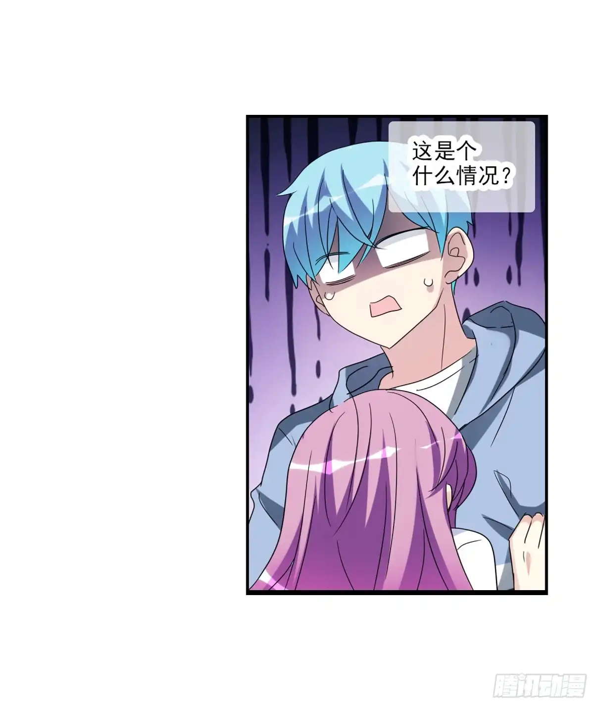 《给我闭嘴！·飒漫画》第53话 第25页