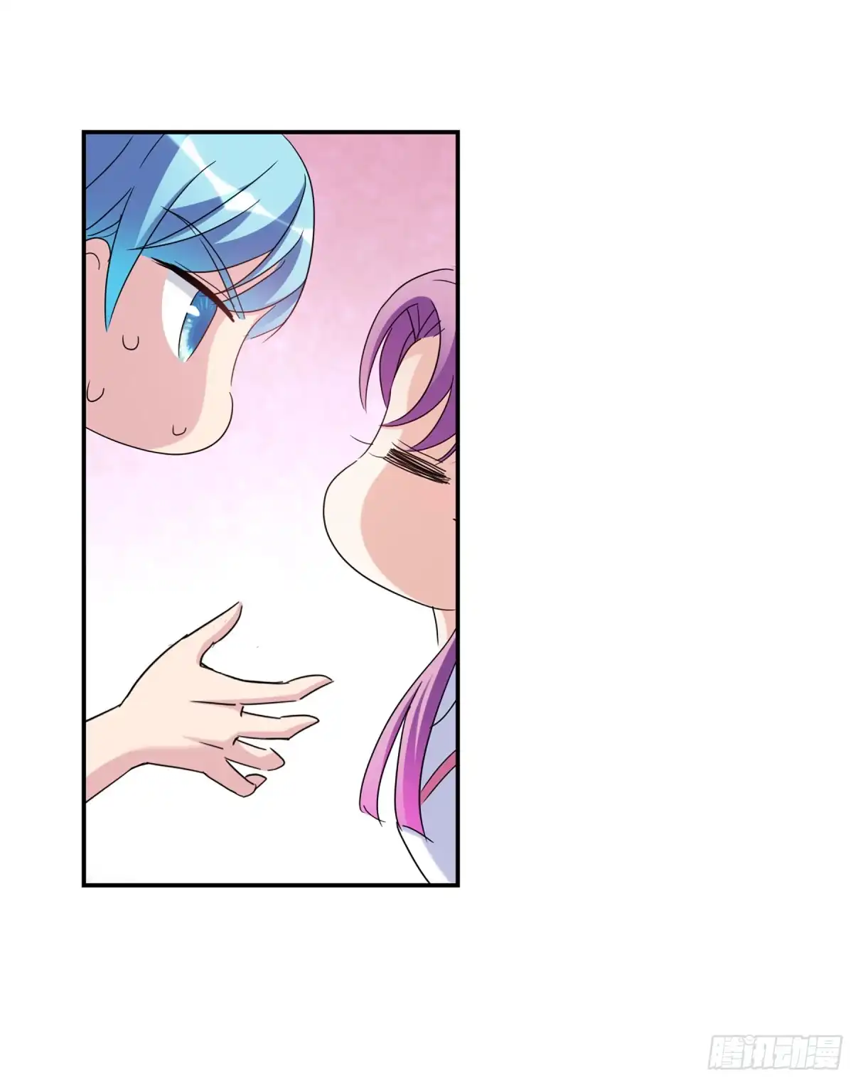 《给我闭嘴！·飒漫画》第54话 第15页