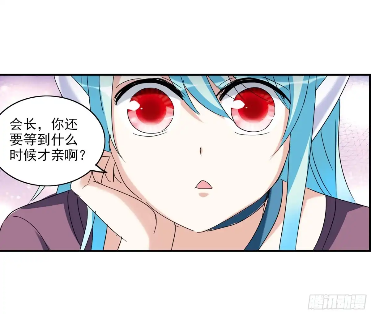 《给我闭嘴！·飒漫画》第54话 第18页