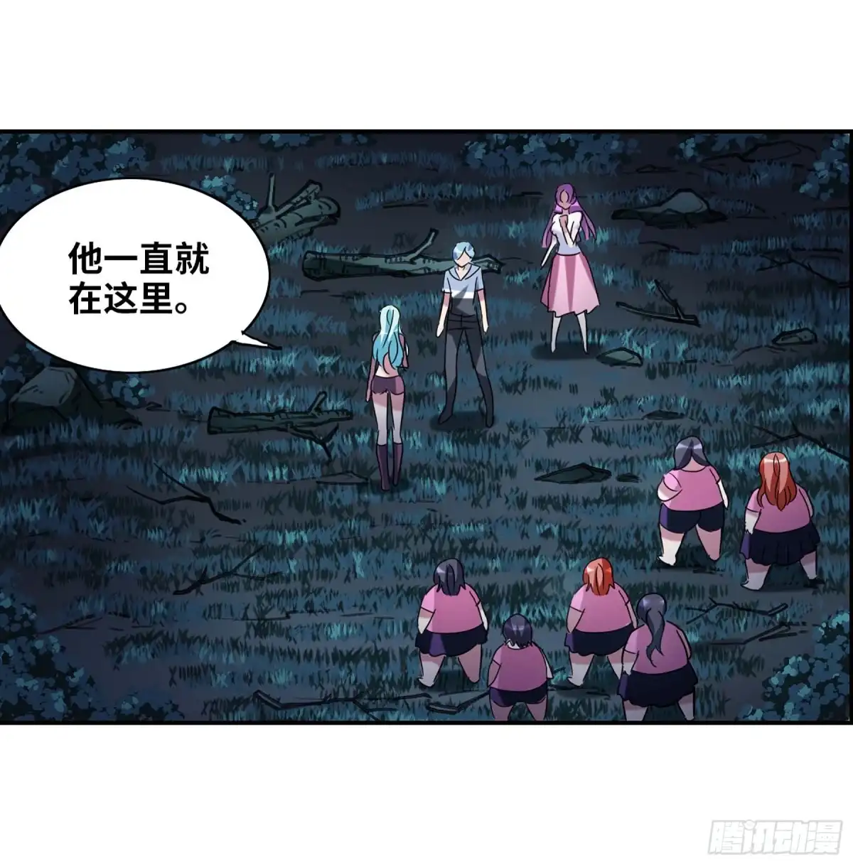 《给我闭嘴！·飒漫画》第54话 第31页