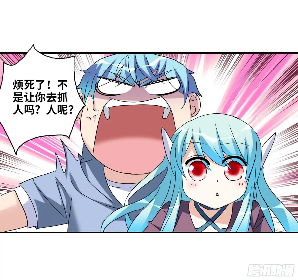 《给我闭嘴！·飒漫画》第54话 第25页