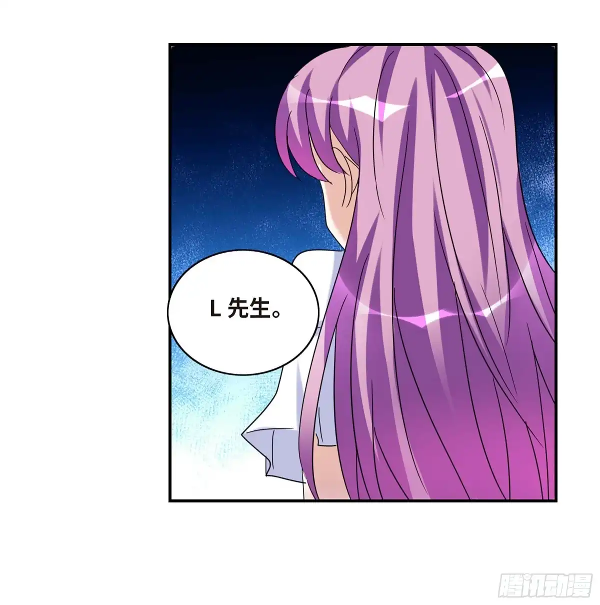 《给我闭嘴！·飒漫画》第55话 第23页
