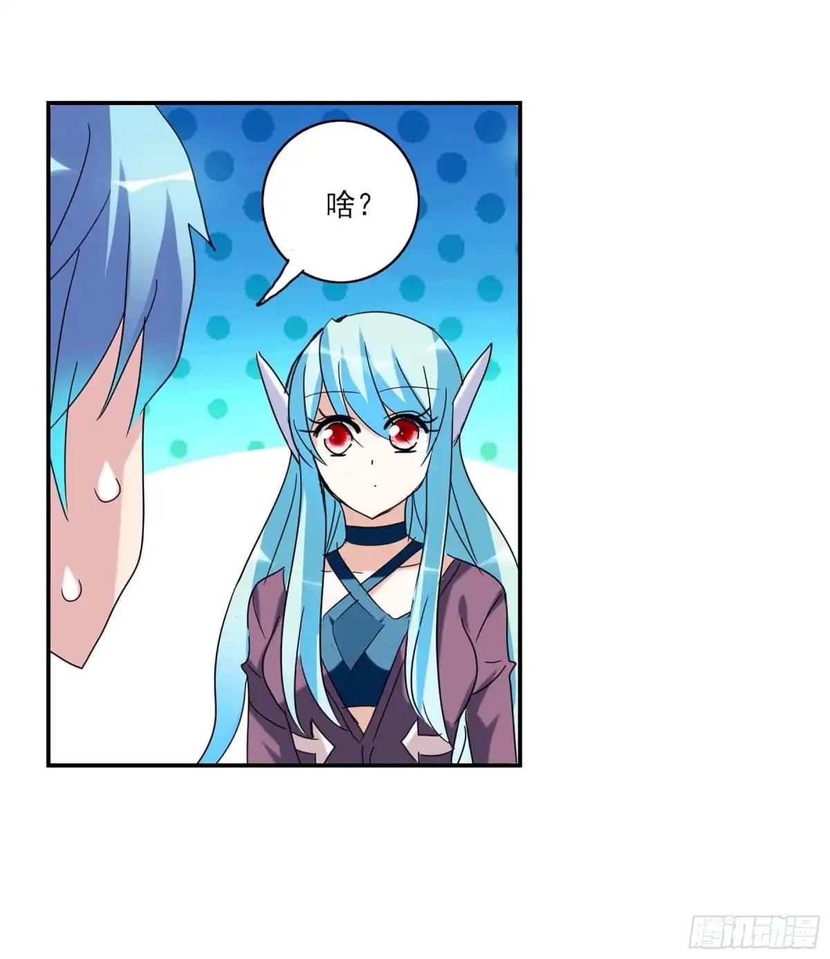 《给我闭嘴！·飒漫画》第55话 第5页