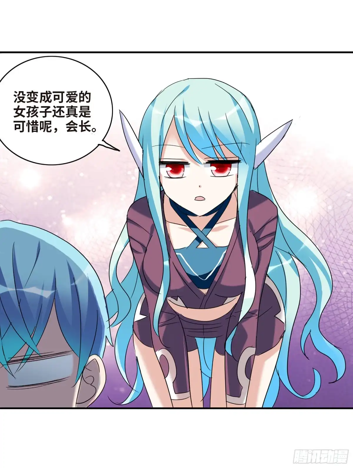 《给我闭嘴！·飒漫画》第56话 第11页