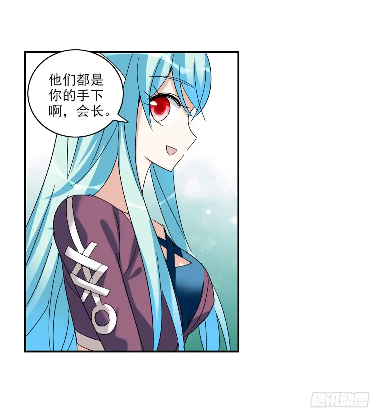 《给我闭嘴！·飒漫画》第56话 第20页