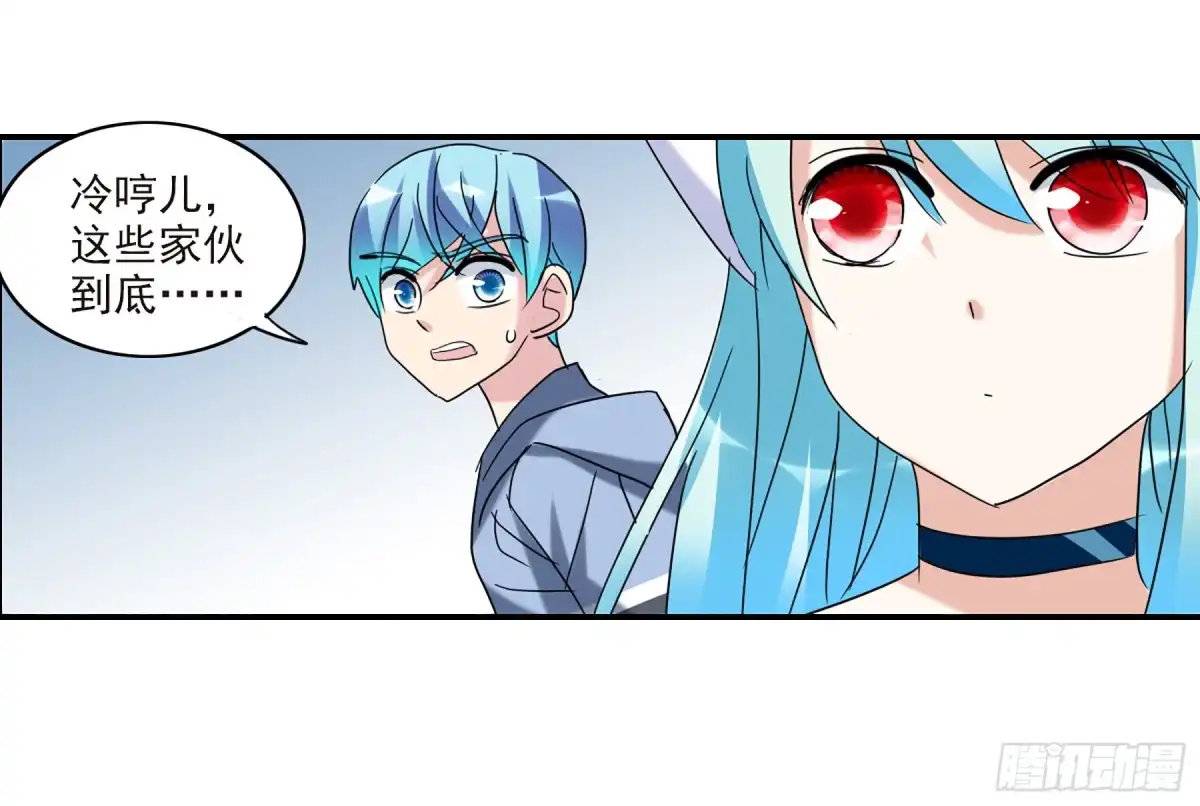 《给我闭嘴！·飒漫画》第56话 第19页