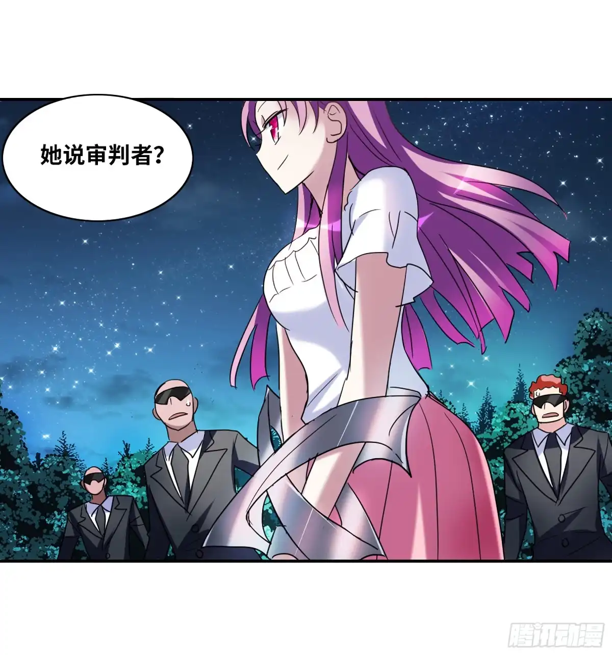 《给我闭嘴！·飒漫画》第57话 第13页