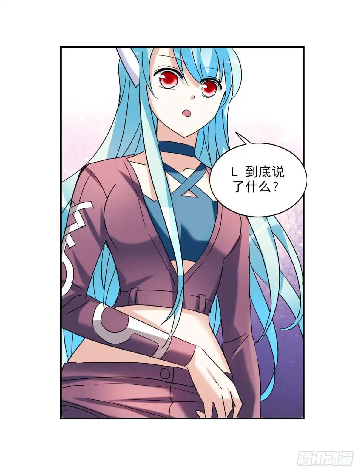 《给我闭嘴！·飒漫画》第58话 第4页