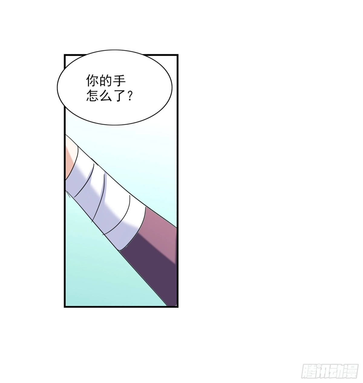 《给我闭嘴！·飒漫画》第59话 第3页