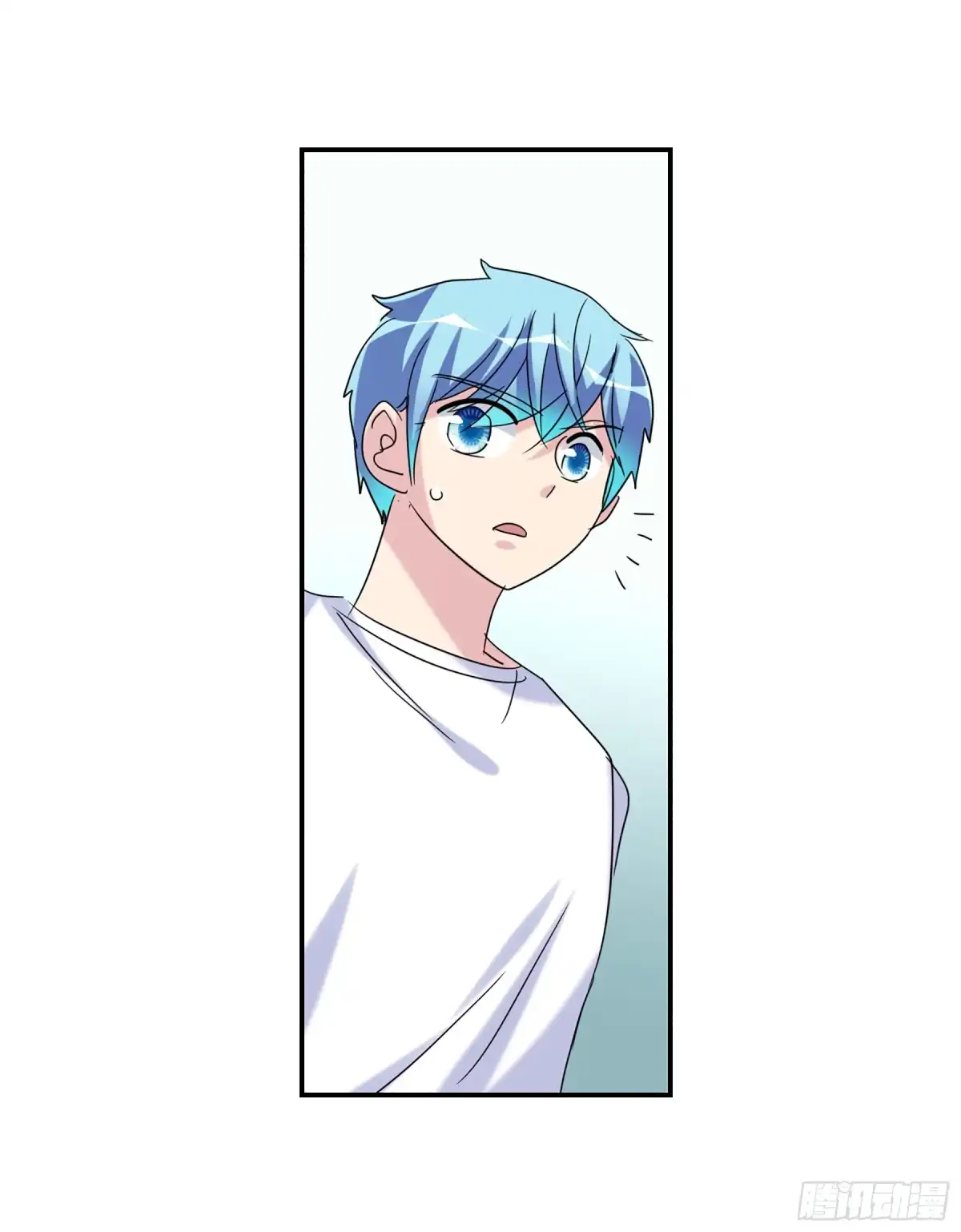 《给我闭嘴！·飒漫画》第59话 第2页