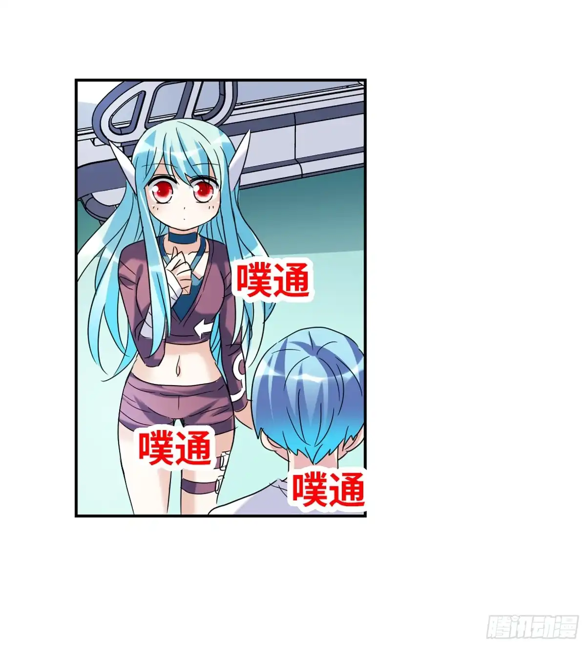 《给我闭嘴！·飒漫画》第59话 第27页