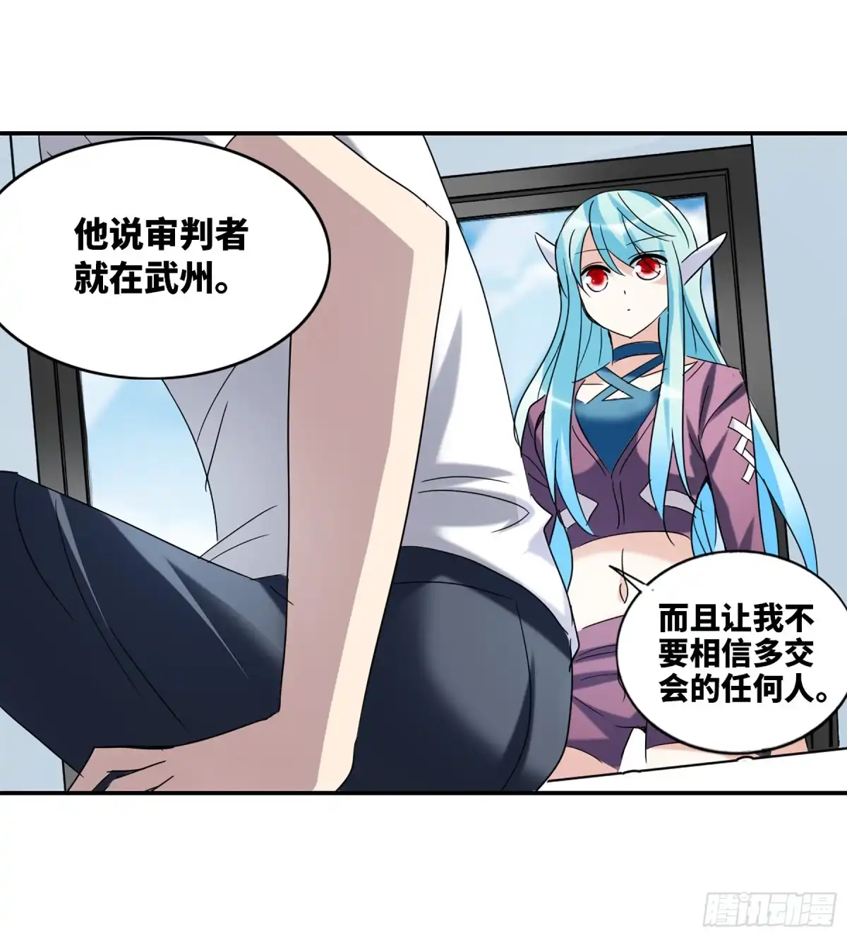 《给我闭嘴！·飒漫画》第59话 第15页