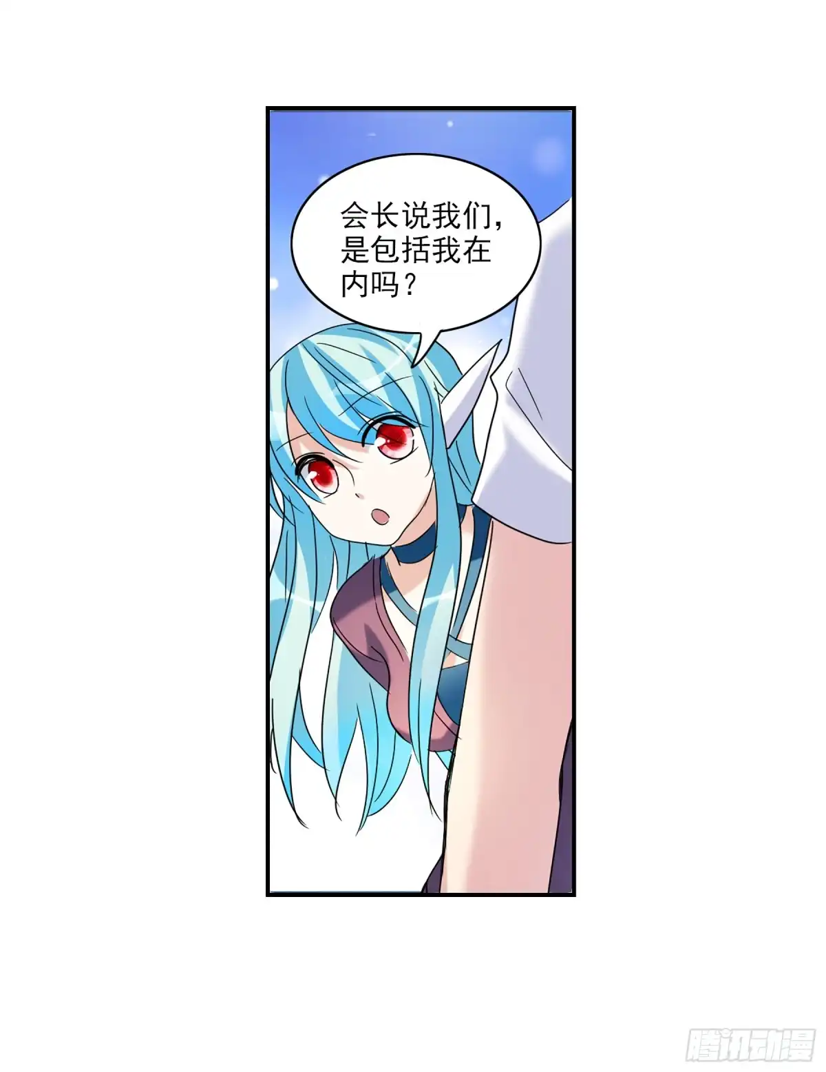 《给我闭嘴！·飒漫画》第59话 第19页