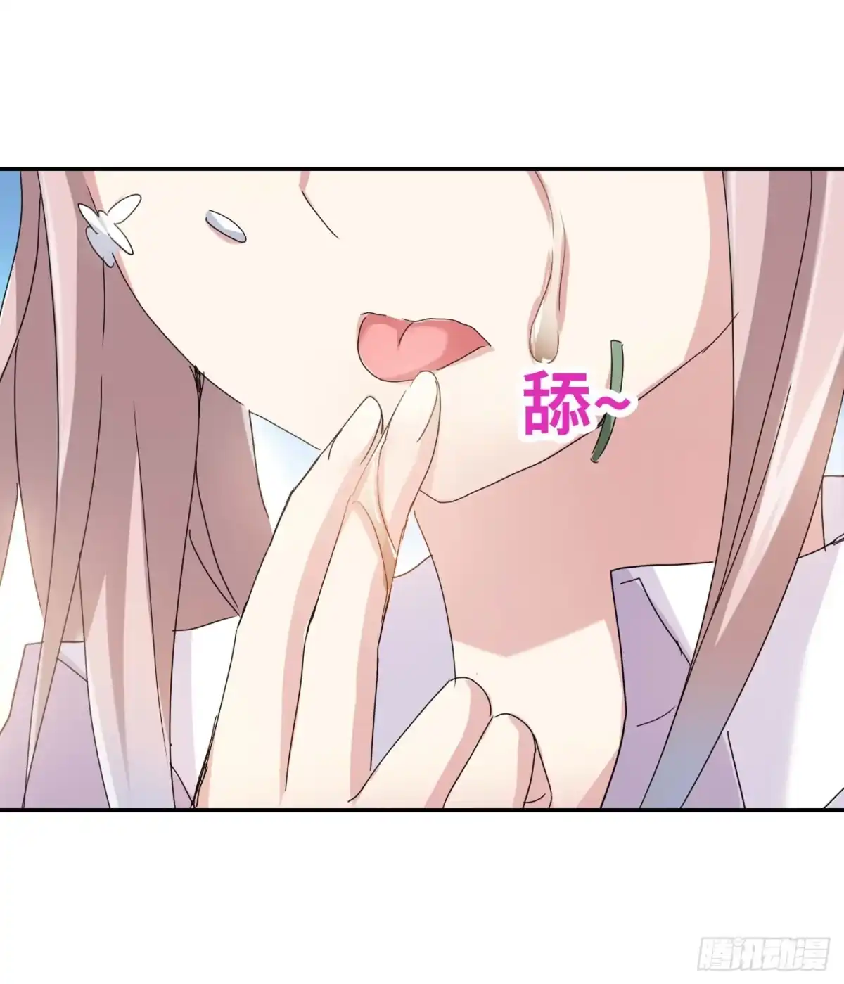 《给我闭嘴！·飒漫画》第6话 第5页