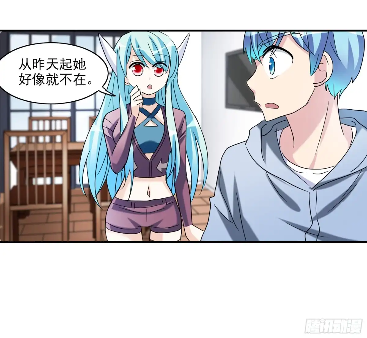 《给我闭嘴！·飒漫画》第60话 第2页