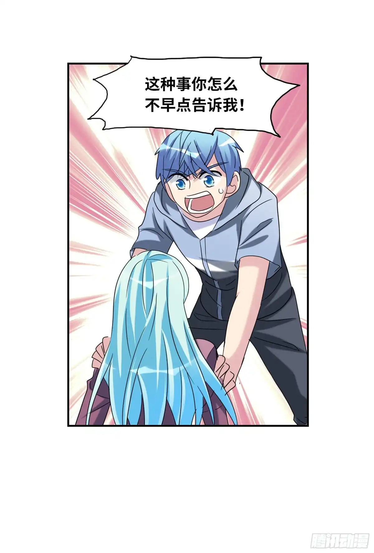 《给我闭嘴！·飒漫画》第60话 第4页