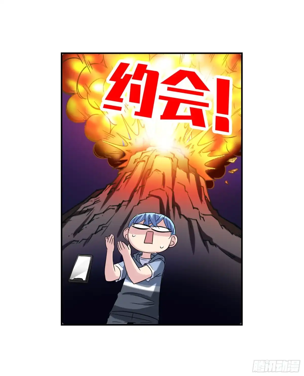 《给我闭嘴！·飒漫画》第60话 第9页