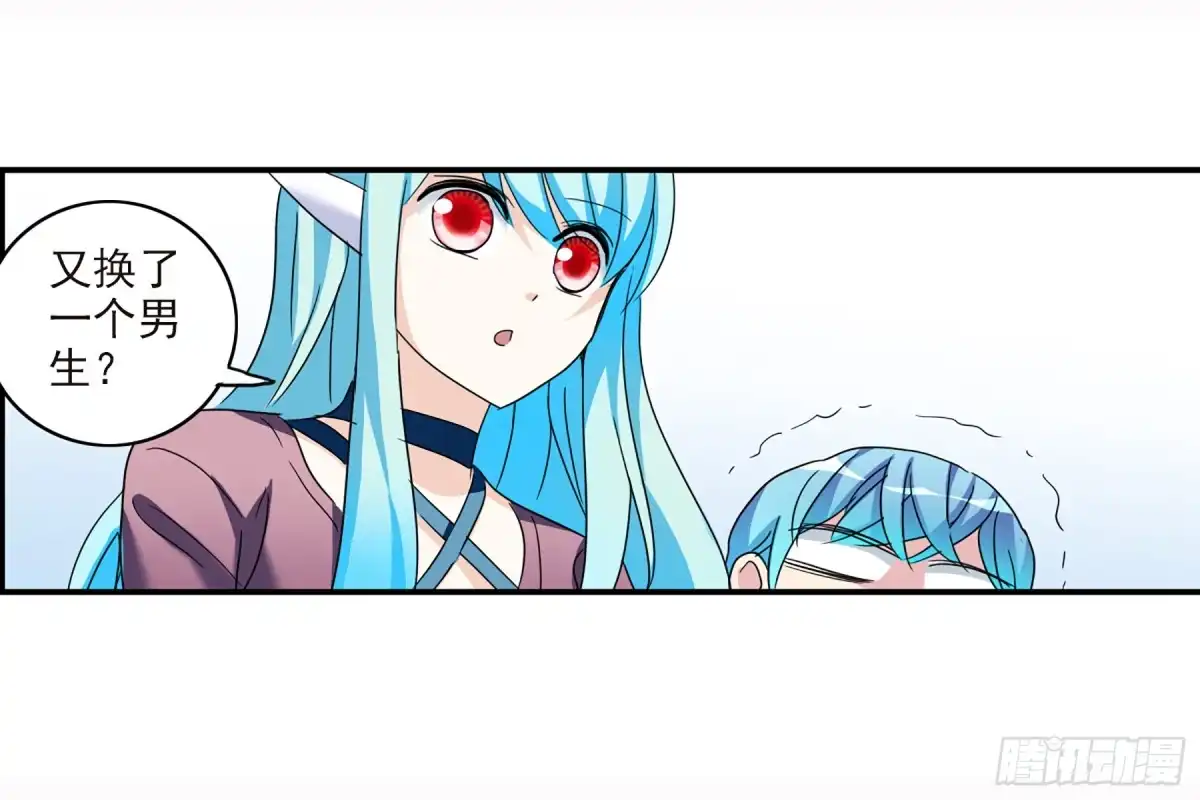 《给我闭嘴！·飒漫画》第61话 第28页
