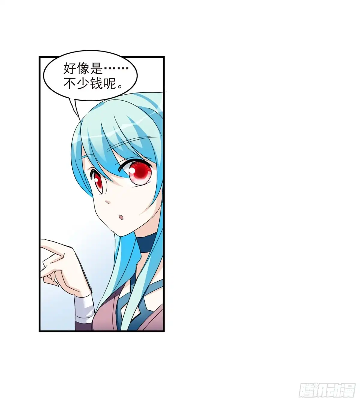 《给我闭嘴！·飒漫画》第61话 第20页