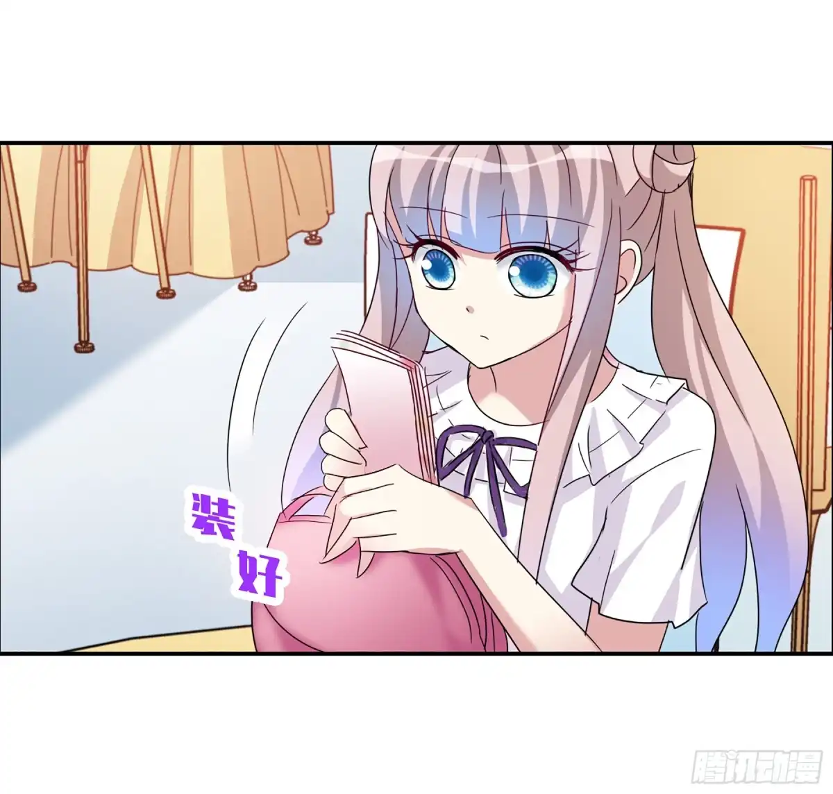 《给我闭嘴！·飒漫画》第61话 第17页