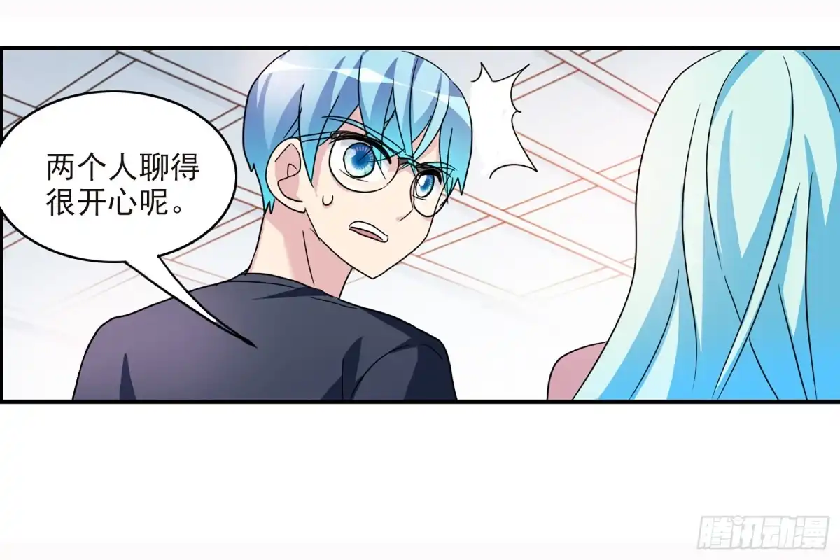 《给我闭嘴！·飒漫画》第61话 第11页