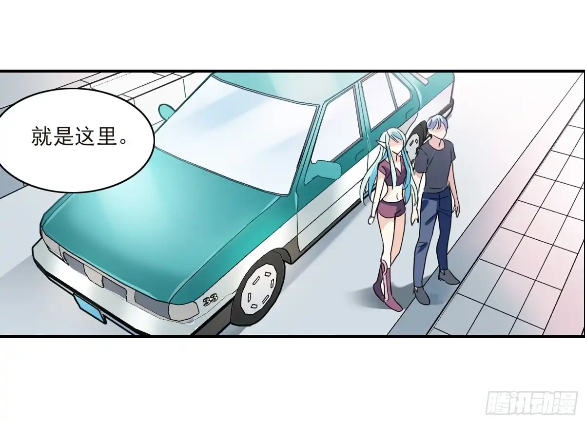 《给我闭嘴！·飒漫画》第62话 第6页