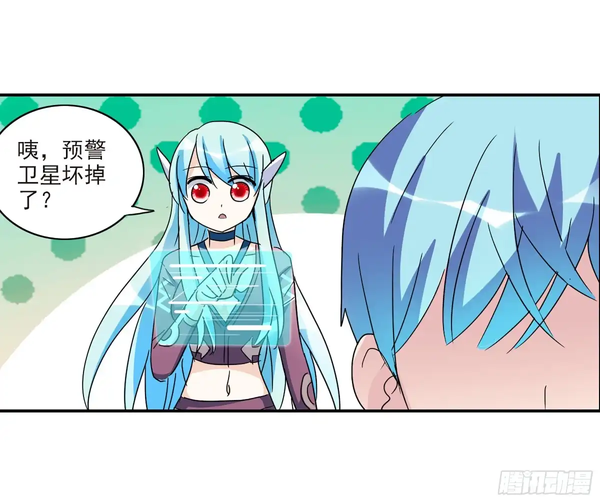 《给我闭嘴！·飒漫画》第62话 第12页